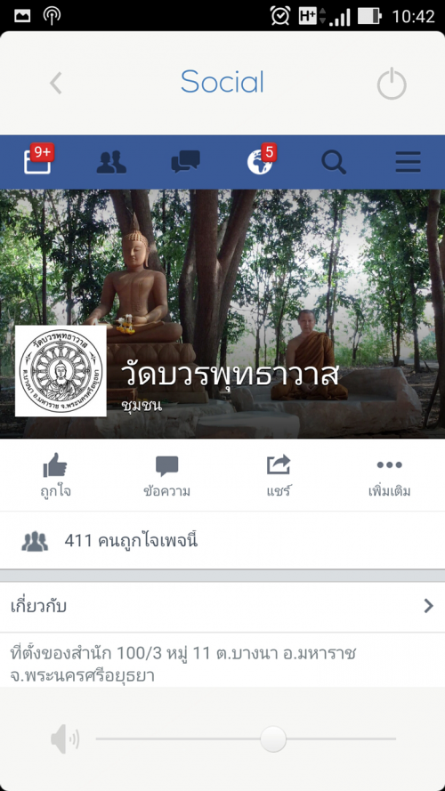 Bhuddhabavorn-2